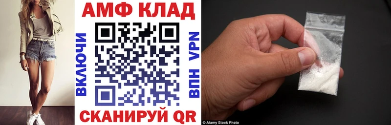 Amphetamine VHQ  Дегтярск 