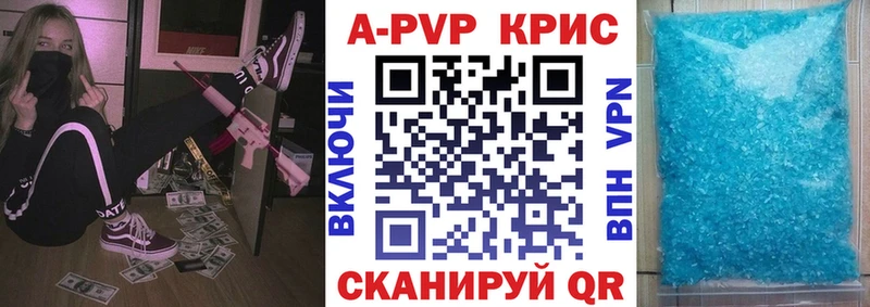 как найти наркотики Дегтярск Alfa_PVP мука