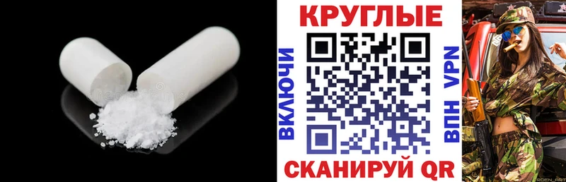 где купить   Дегтярск  omg ONION  ЭКСТАЗИ 99% 