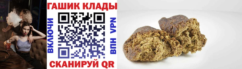 ГАШИШ Cannabis  Дегтярск 