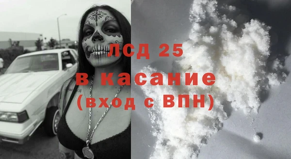 MESCALINE Волоколамск