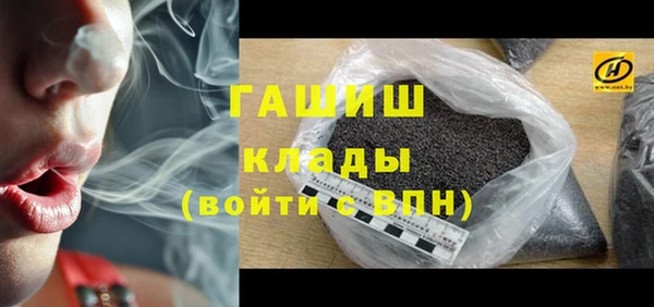 марихуана Верея