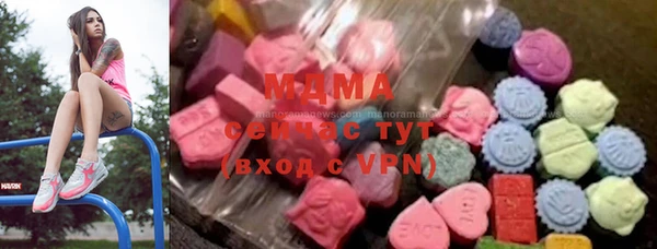 COCAINE Володарск
