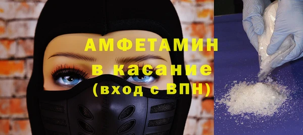 мет Волосово