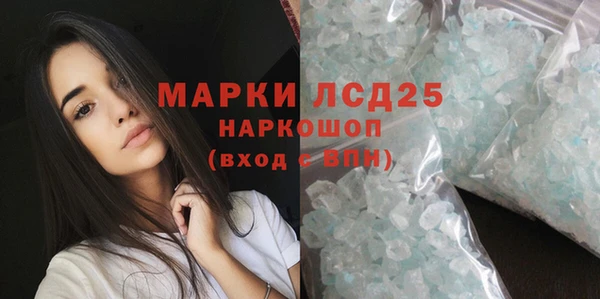 мет Волосово