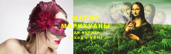 MESCALINE Волоколамск