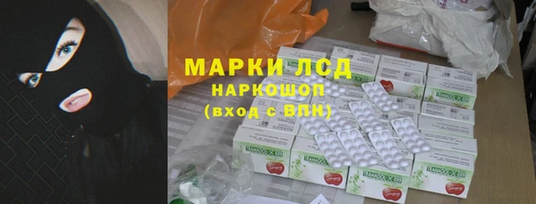COCAINE Володарск