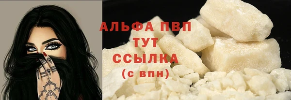 COCAINE Володарск