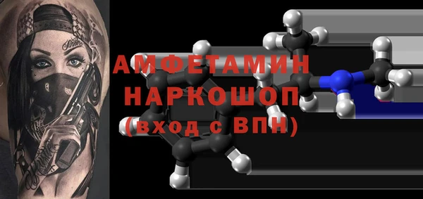 мет Волосово