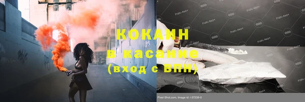 марихуана Верея