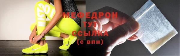марихуана Верея