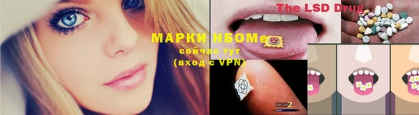MESCALINE Волоколамск