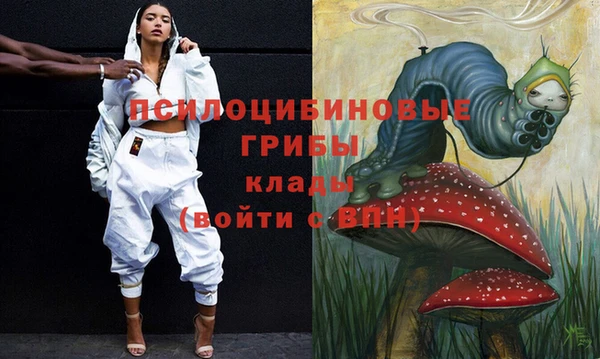 MESCALINE Волоколамск