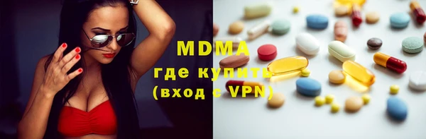 MDMA Верхнеуральск
