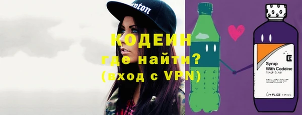 мет Волосово