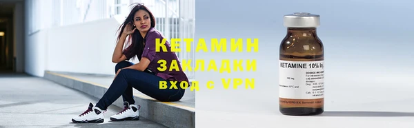 COCAINE Володарск