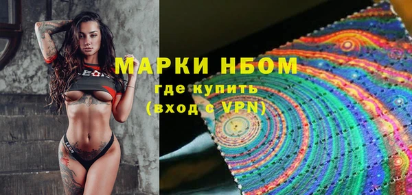 марихуана Верея