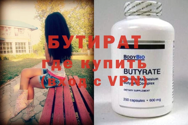 MESCALINE Волоколамск
