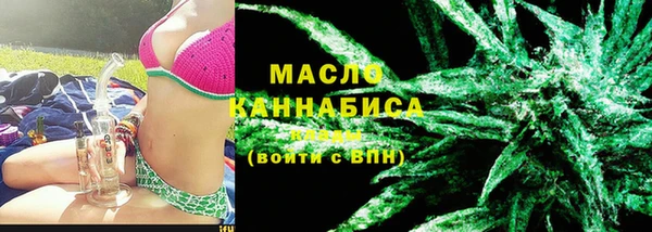 MESCALINE Волоколамск