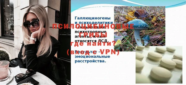 ALPHA-PVP Слюдянка