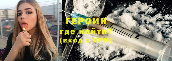 марихуана Верея