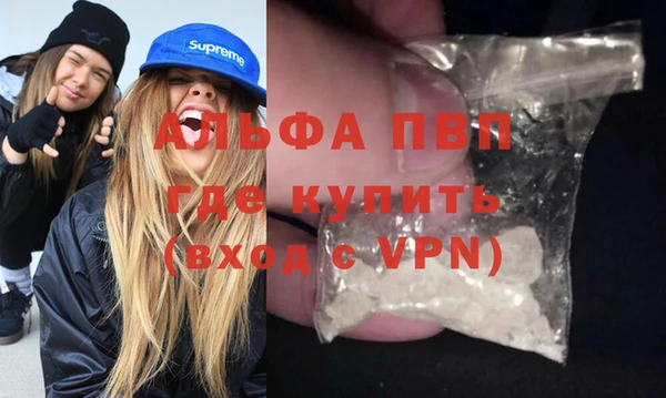 мет Волосово