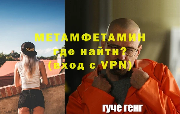кокаин Богородицк