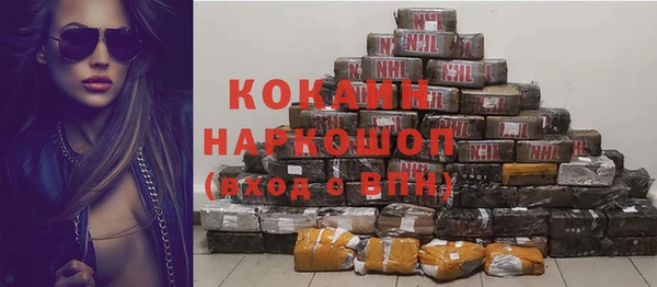 мет Волосово