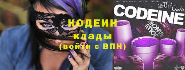 MESCALINE Волоколамск