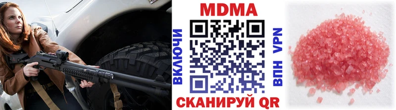 hydra зеркало  Дегтярск  MDMA crystal 