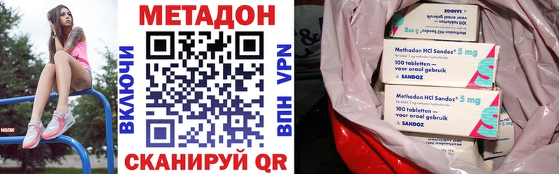blacksprut как войти  Дегтярск  МЕТАДОН мёд  закладки 