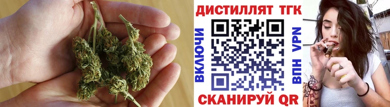 ТГК вейп  закладка  Дегтярск 